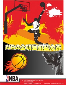 中的竞