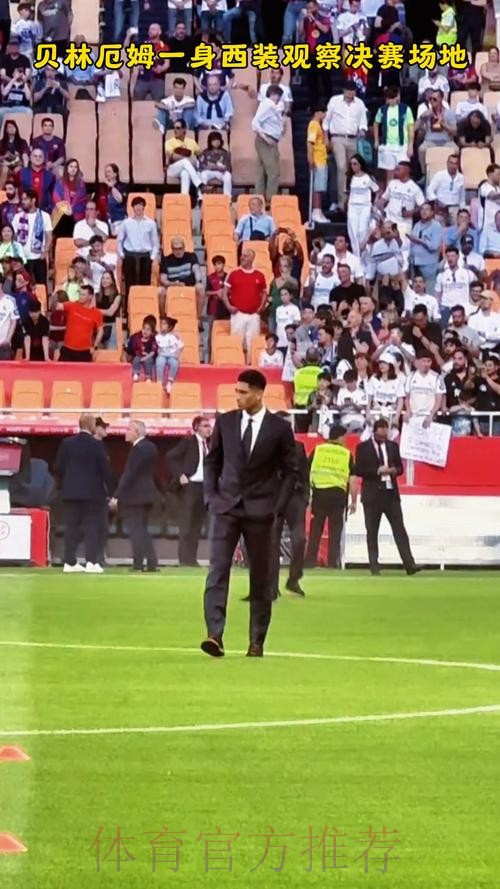 贝林厄姆社媒：还有5场决赛 我们将倾尽所有